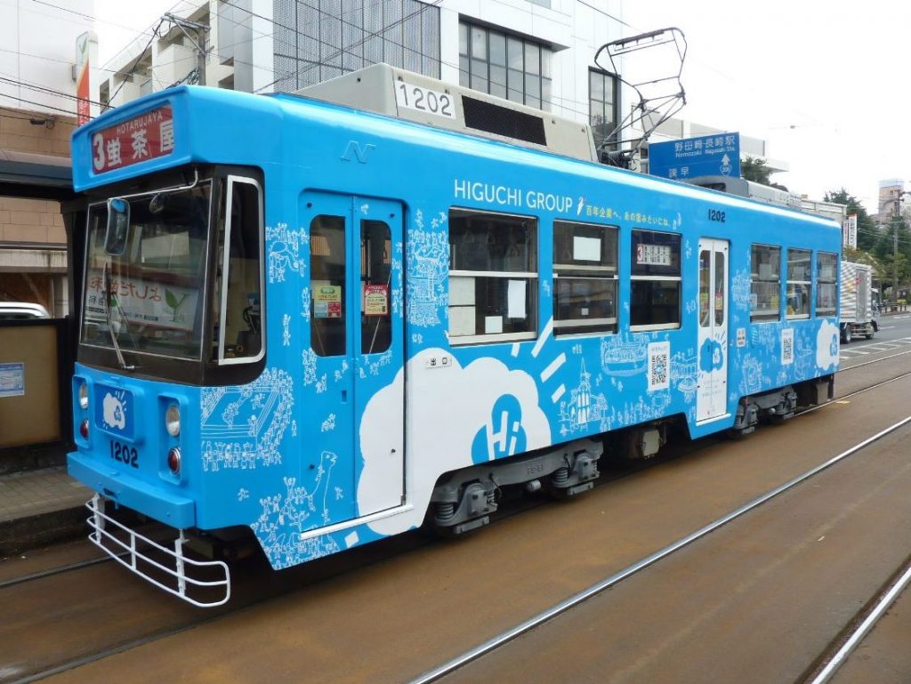 ひぐちグループの ラッピング路面電車 が長崎市内を走行中 Higuchi Group