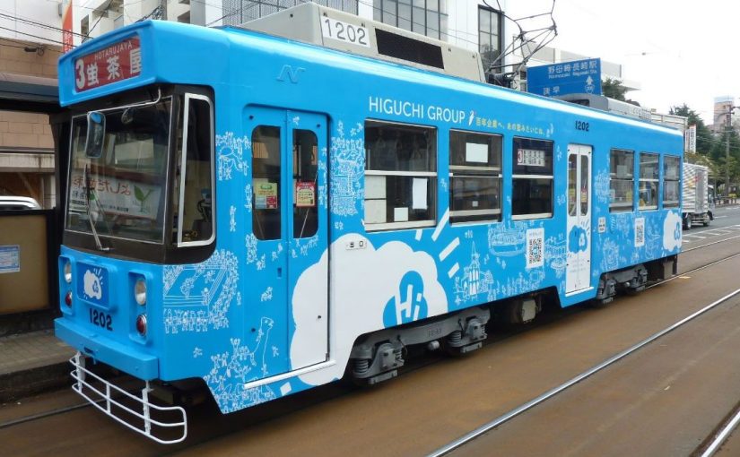 ひぐちグループの「ラッピング路面電車」が長崎市内を走行中！