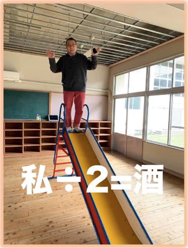 週イチ たまりば No 15 ワタシは 人生の半分を損しているのか Higuchi Group