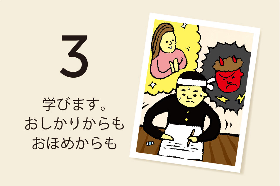 お客様からのお叱りこそチャンスに おおしま屋会長ブログ 一粒一心