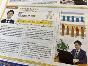 長崎新聞社様 発行 就活と進学の情報紙「NR」に掲載されました