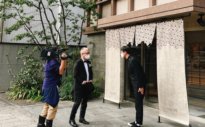 庭園デザイナー「石原 和幸」氏 × hotel H2