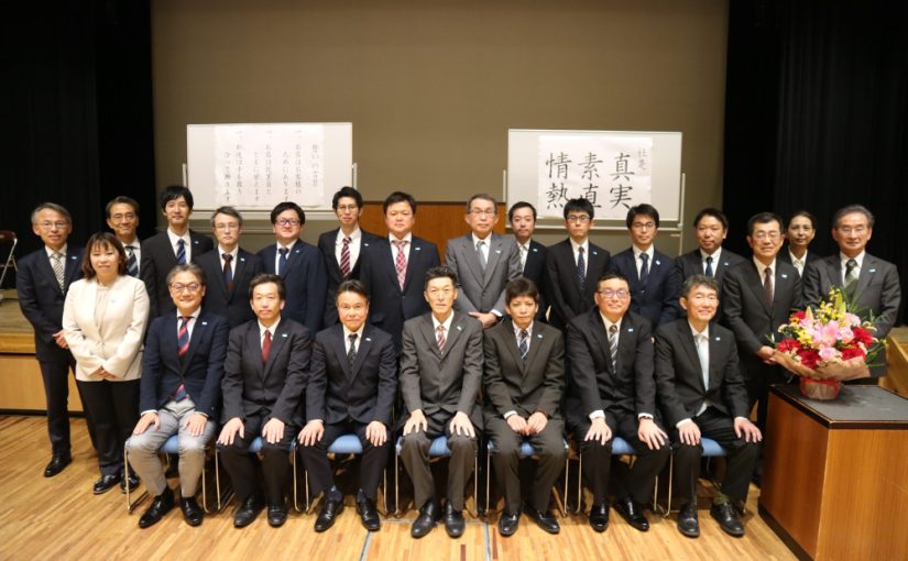 2023年度 永年勤続表彰式が執り行われました
