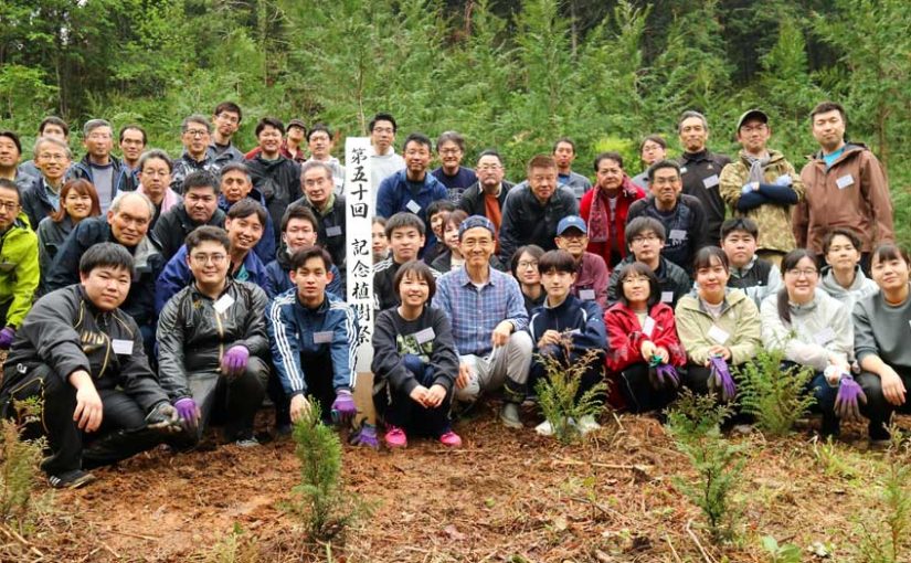 『一般社団法人 日本遊技関連事業協会』のホームページに、弊社の「第50回記念植樹祭」に関する記事が掲載されました