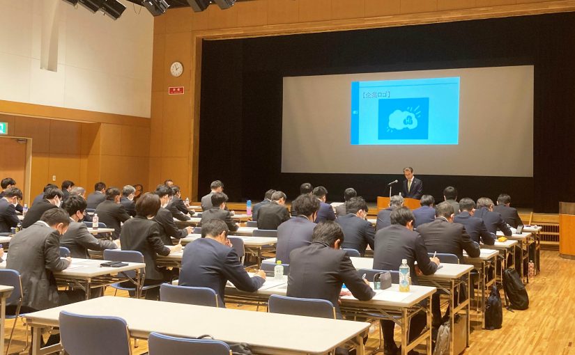 社内横断プロジェクトがはじまりました