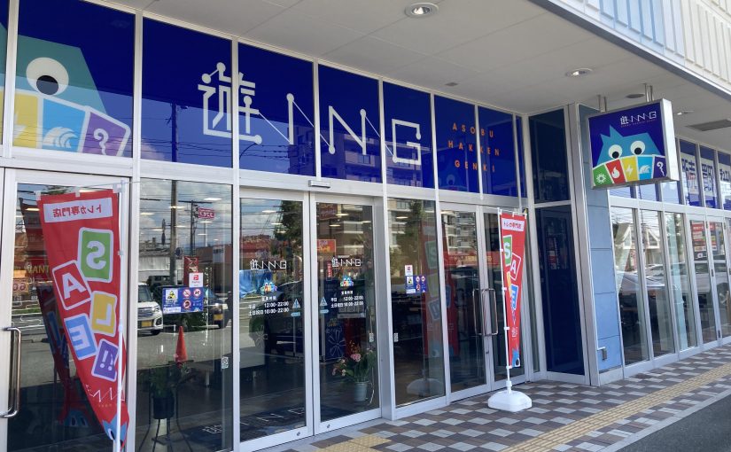 九州最大級のトレカ専門店「遊INGコマーシャルモール博多店」オープン