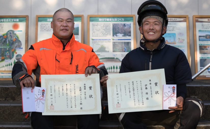 「2023ながさき伐木チャンピオンシップ」　狙撃王選手権【優勝】　団体の部【準優勝】