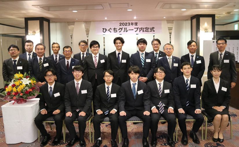 2024年度 新入社員 「内定式」を行いました
