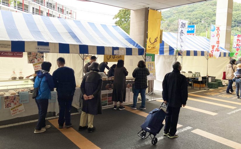 「とぎつふれあい産業まつり」が開催され、当社から『U-cafe』が出店しました。