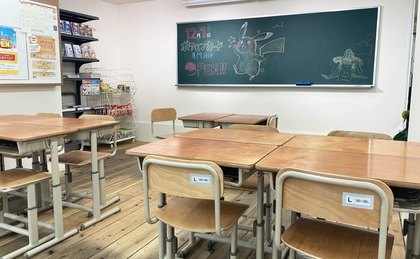 遊ING浜町店〈ポケモンカード専門フロア〉OPEN