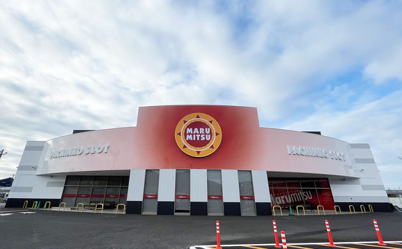 〈まるみつ霧島店〉リニューアルオープン!!