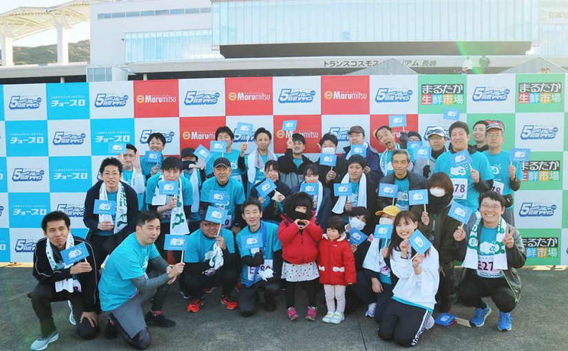 5時間リレーマラソンにHIGUCHI GROUPより30名が参加し、たすきを繋ぎました!!