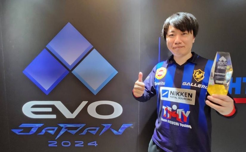 〈ｅスポーツ〉EVO Japan 2024「鉄拳8」部門　チクリン選手が優勝!!