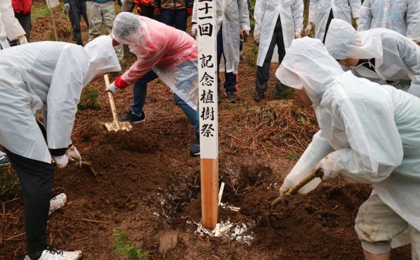 「植樹祭」を通して新入社員の成長を祈願