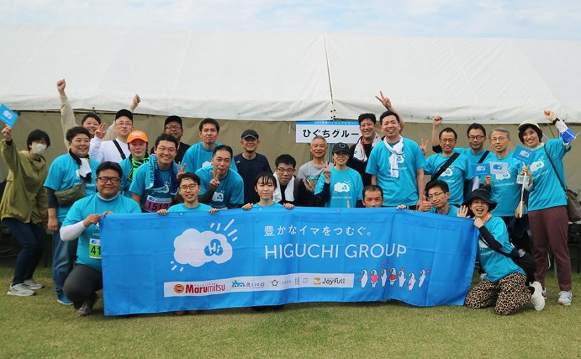 HIGUCHI GROUP 特別協賛「2024 長崎ベイサイドマラソン」が開催されました