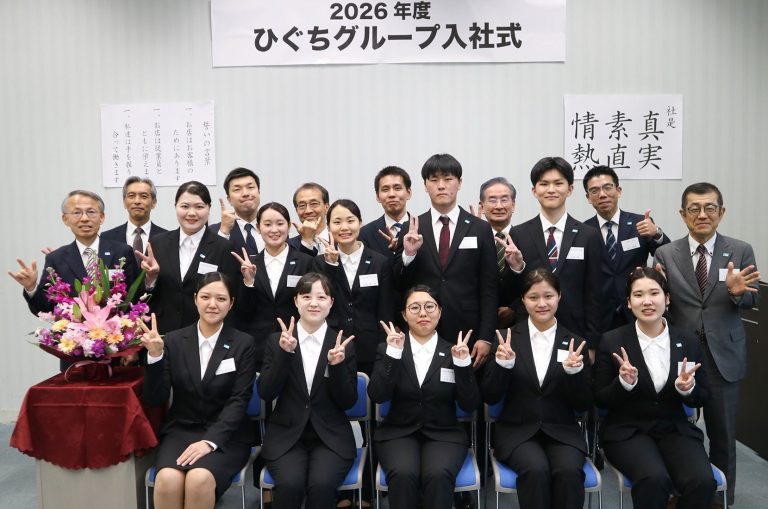 HIGUCHI GROUPに新たな仲間が加わりました!~2026年度 入社式を実施~ – HIGUCHI GROUP